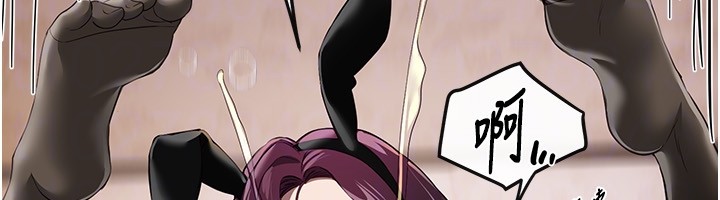 《BeautifulDays》漫画 第67話-在丈夫面前被上的人妻