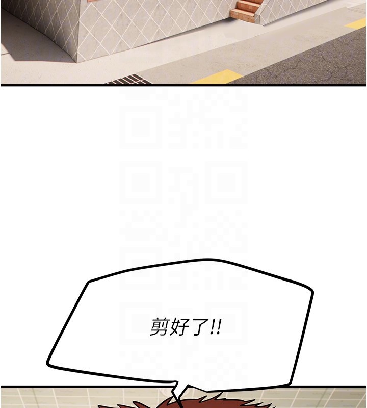 《BeautifulDays》漫画 第67話-在丈夫面前被上的人妻