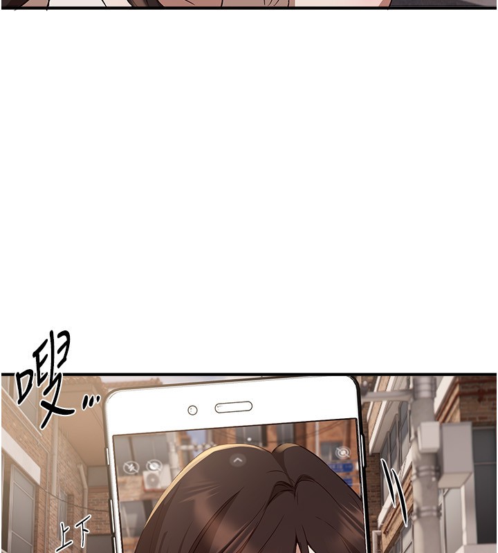 《BeautifulDays》漫画 第67話-在丈夫面前被上的人妻