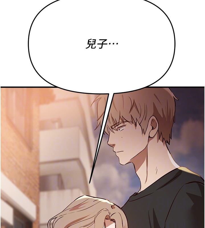 《BeautifulDays》漫画 第67話-在丈夫面前被上的人妻