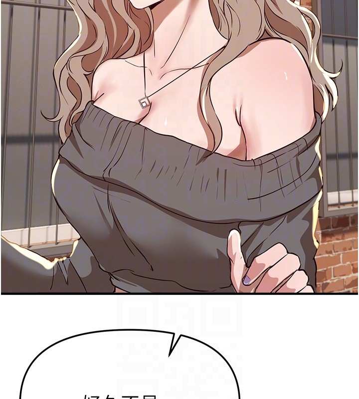 《BeautifulDays》漫画 第67話-在丈夫面前被上的人妻