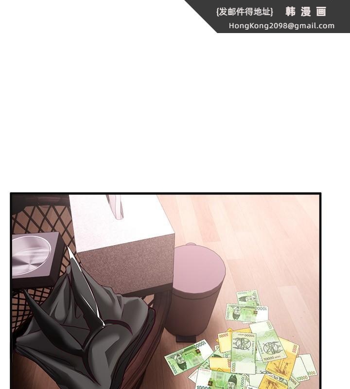 《BeautifulDays》漫画 第68話-今晚能陪我嗎?