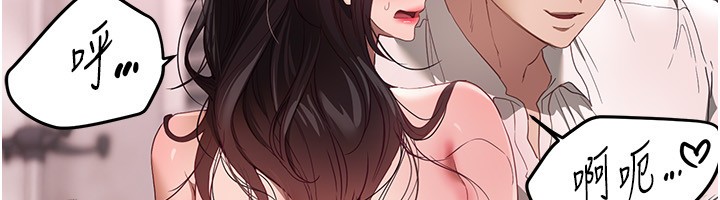 《BeautifulDays》漫画 第68話-今晚能陪我嗎?