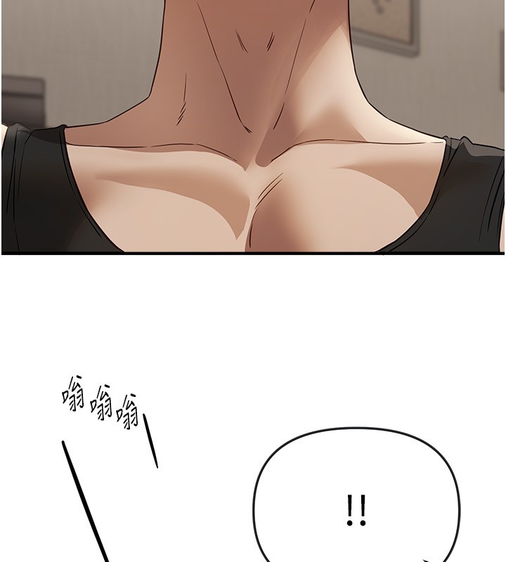 《BeautifulDays》漫画 第68話-今晚能陪我嗎?