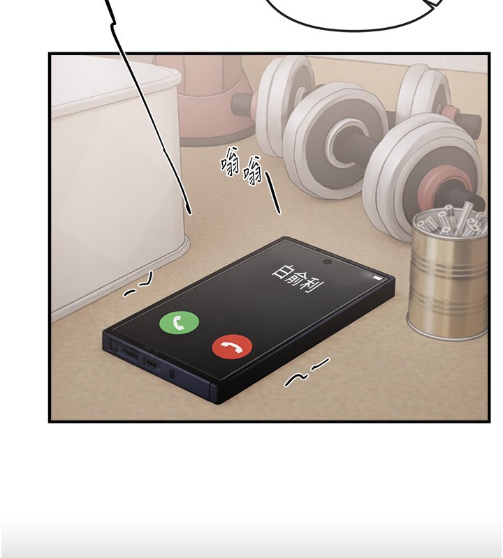 《BeautifulDays》漫画 第68話-今晚能陪我嗎?