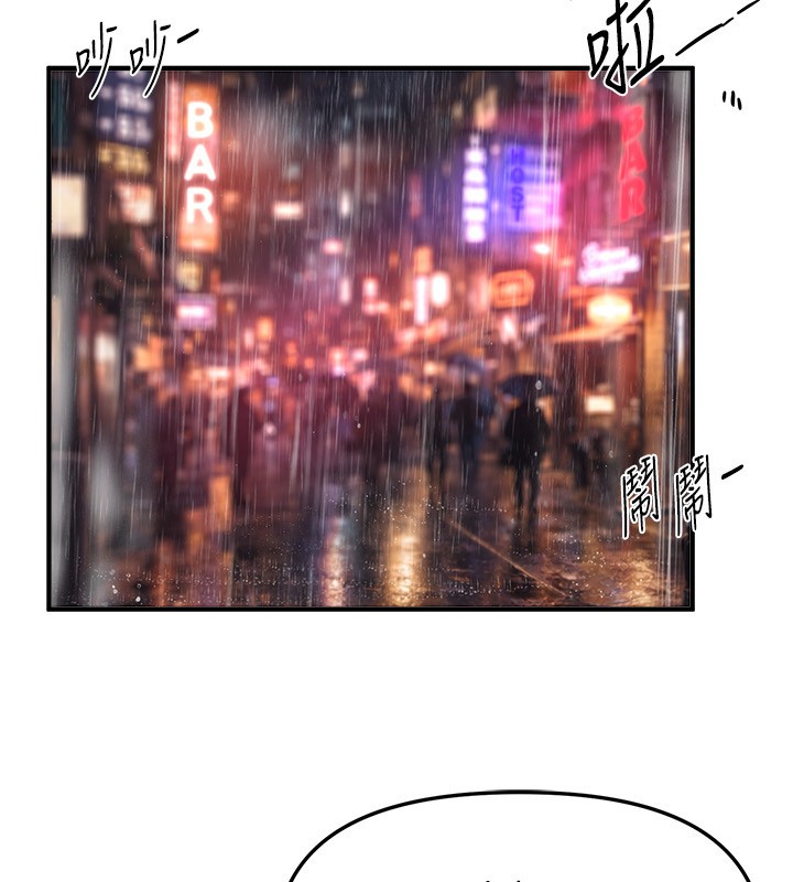 《BeautifulDays》漫画 第68話-今晚能陪我嗎?