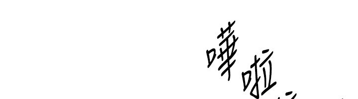 《BeautifulDays》漫画 第68話-今晚能陪我嗎?