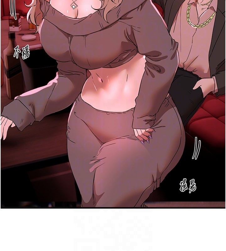 《BeautifulDays》漫画 第68話-今晚能陪我嗎?