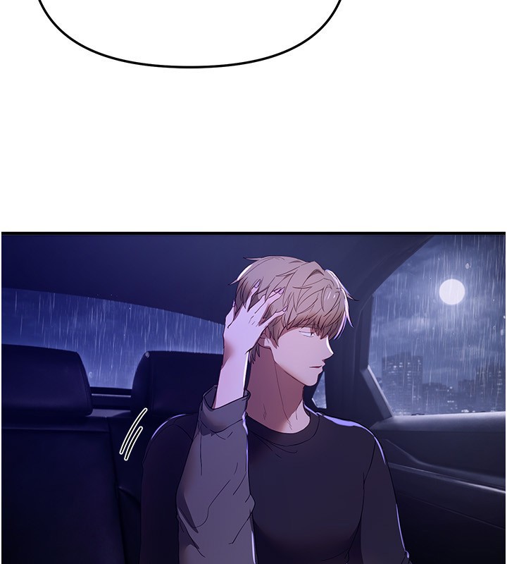 《BeautifulDays》漫画 第68話-今晚能陪我嗎?