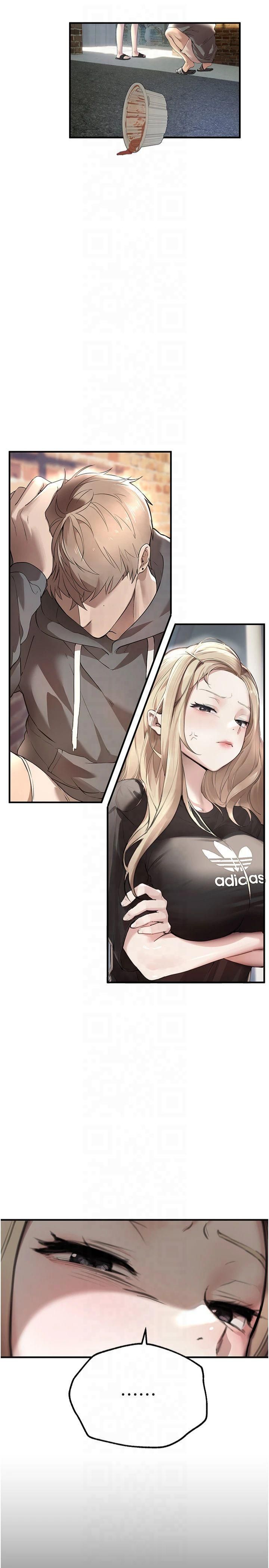 《BeautifulDays》漫画 第7話-看起來好吃嗎?