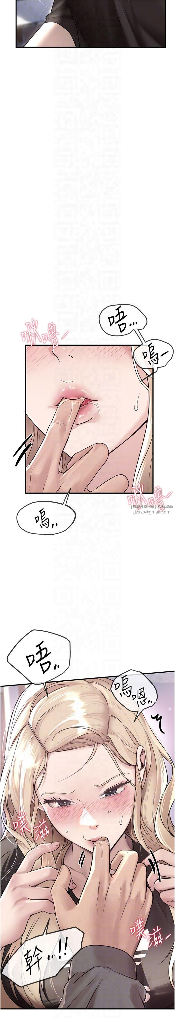 《BeautifulDays》漫画 第7話-看起來好吃嗎?