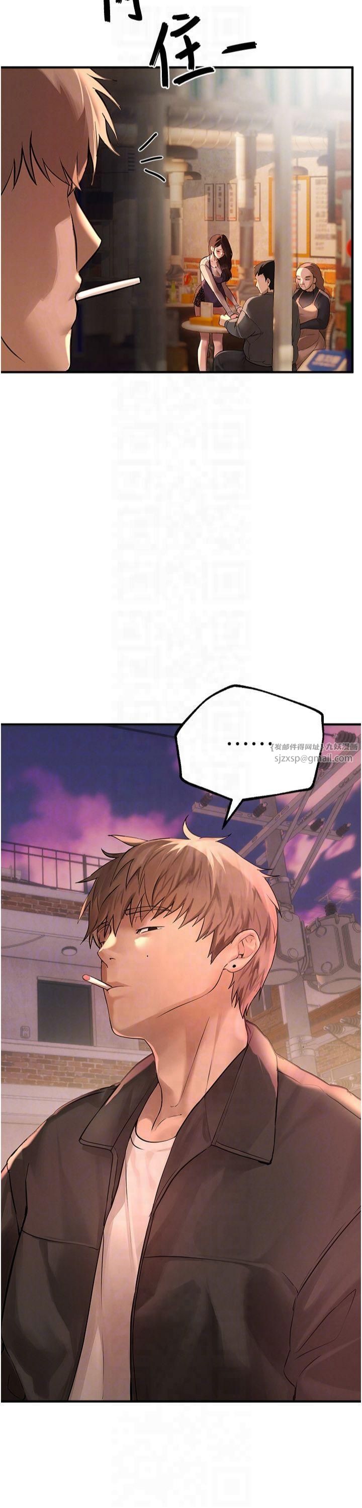 《BeautifulDays》漫画 第7話-看起來好吃嗎?