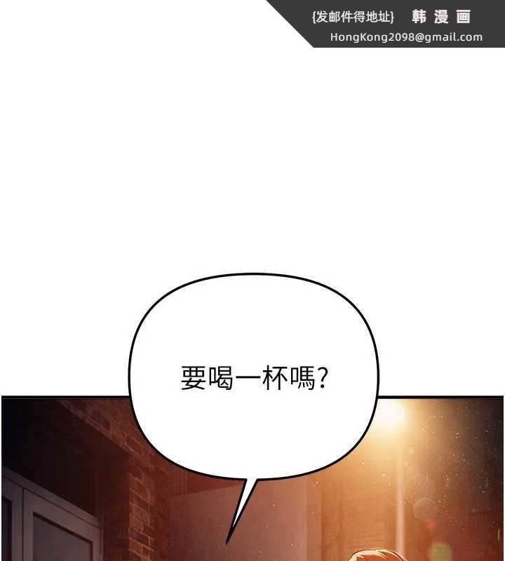 《BeautifulDays》漫画 第69話-在KTV色色的清純女大生