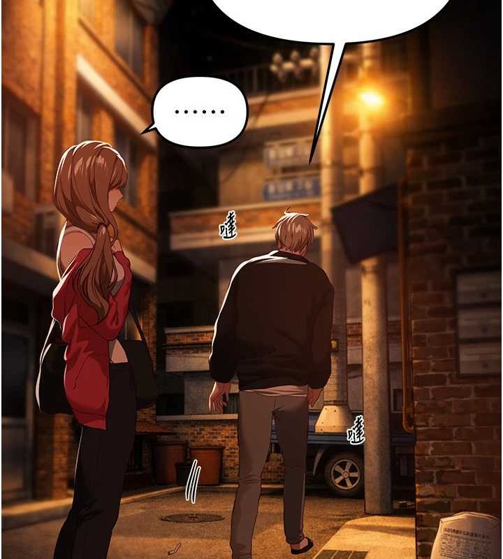 《BeautifulDays》漫画 第69話-在KTV色色的清純女大生