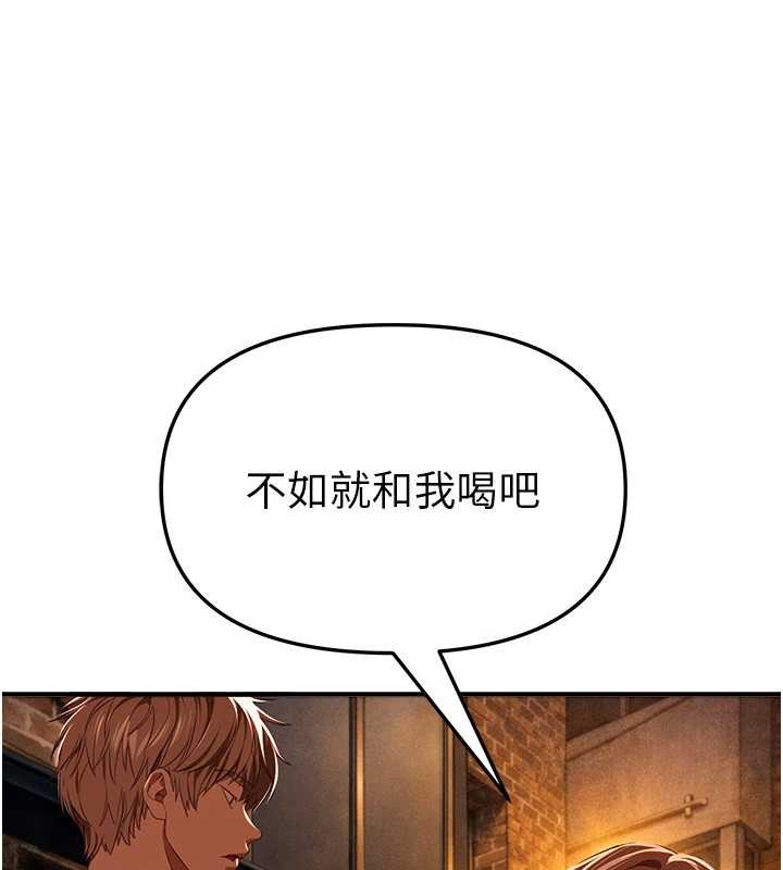 《BeautifulDays》漫画 第69話-在KTV色色的清純女大生