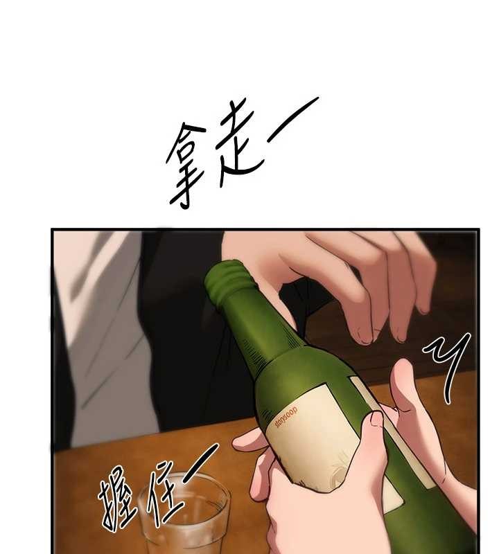 《BeautifulDays》漫画 第69話-在KTV色色的清純女大生