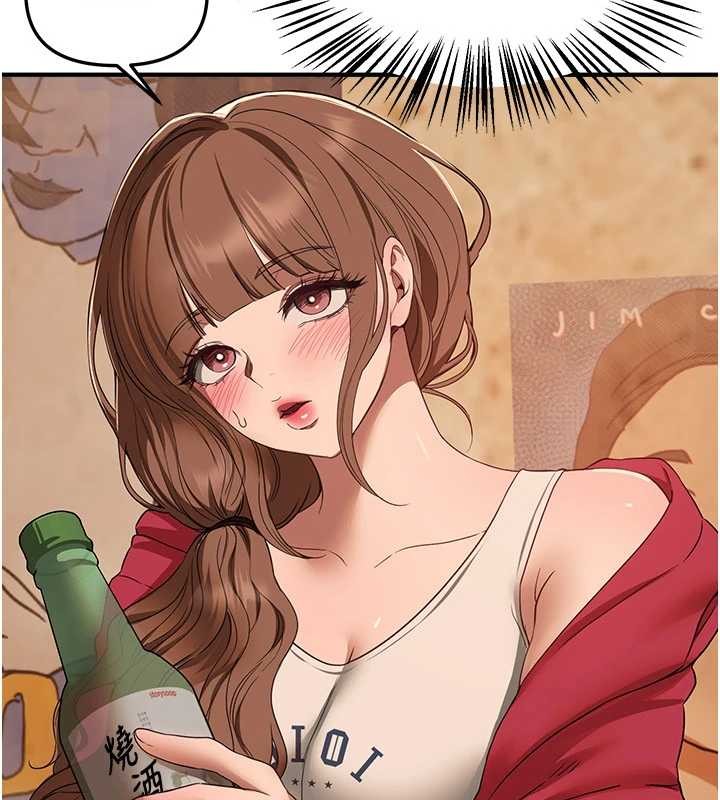 《BeautifulDays》漫画 第69話-在KTV色色的清純女大生