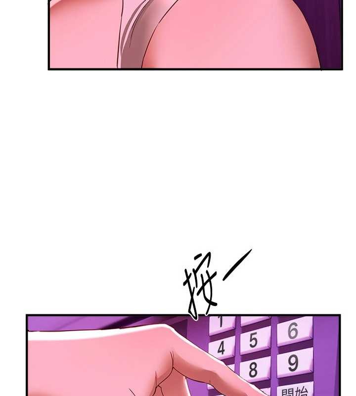 《BeautifulDays》漫画 第69話-在KTV色色的清純女大生