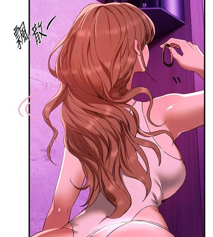 《BeautifulDays》漫画 第69話-在KTV色色的清純女大生