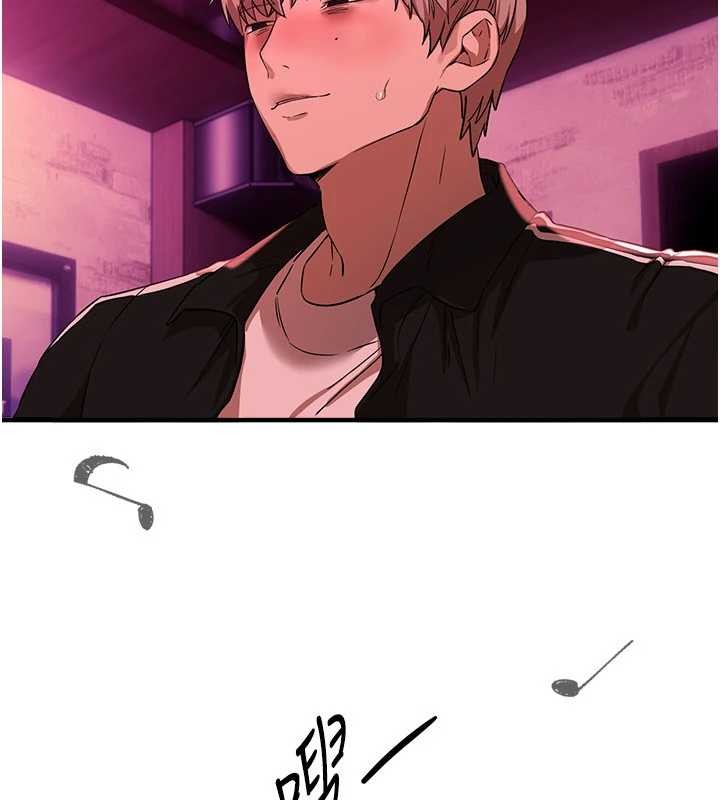 《BeautifulDays》漫画 第69話-在KTV色色的清純女大生