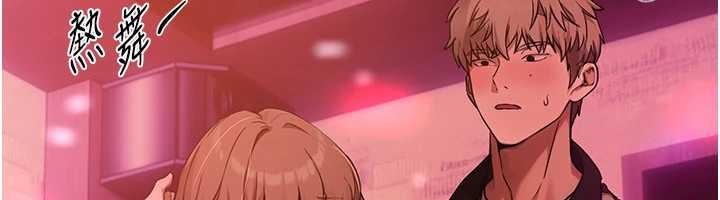 《BeautifulDays》漫画 第69話-在KTV色色的清純女大生