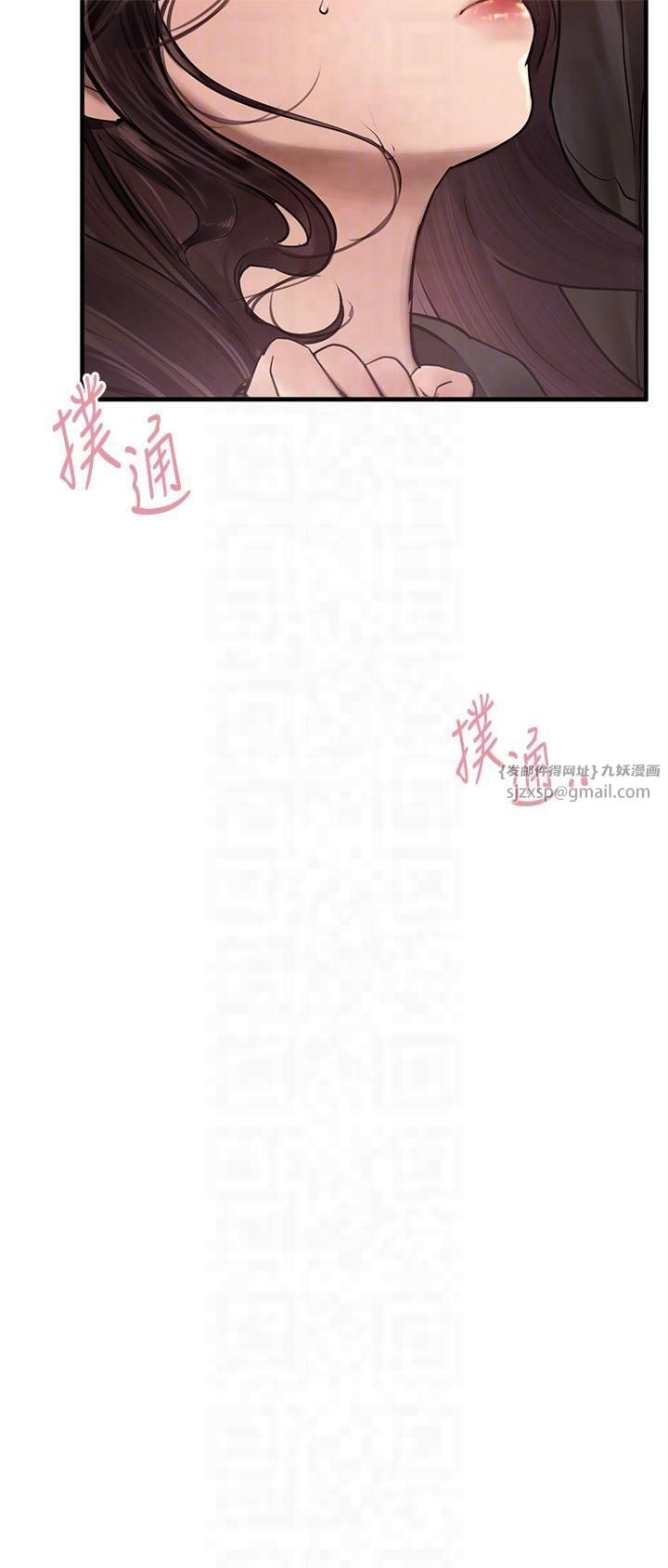 《BeautifulDays》漫画 第8話-夜晚的街道上瀰漫著香氣