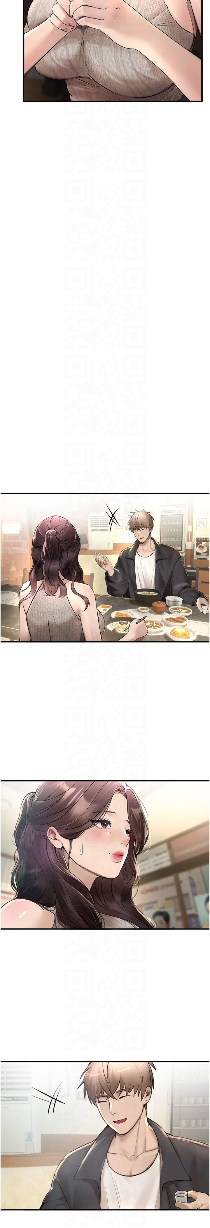 《BeautifulDays》漫画 第8話-夜晚的街道上瀰漫著香氣