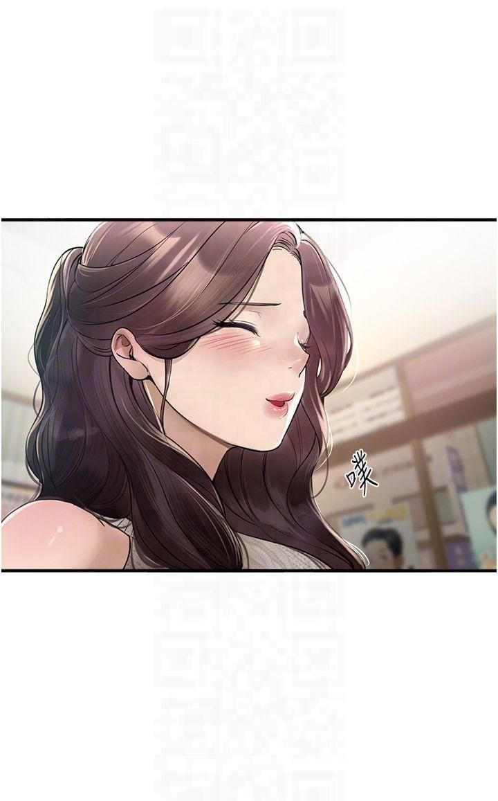 《BeautifulDays》漫画 第8話-夜晚的街道上瀰漫著香氣