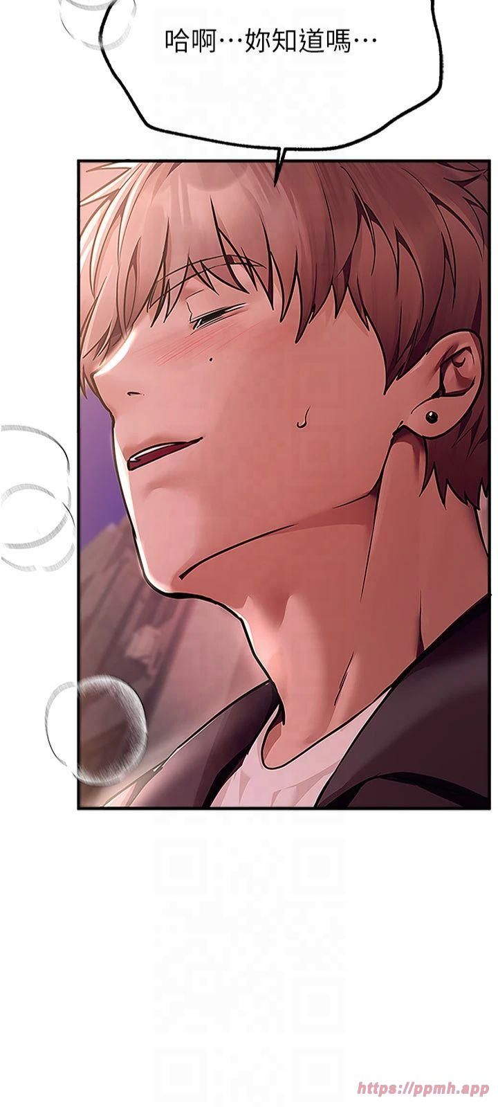 《BeautifulDays》漫画 第9話-魯蛇吃掉美魔女阿姨