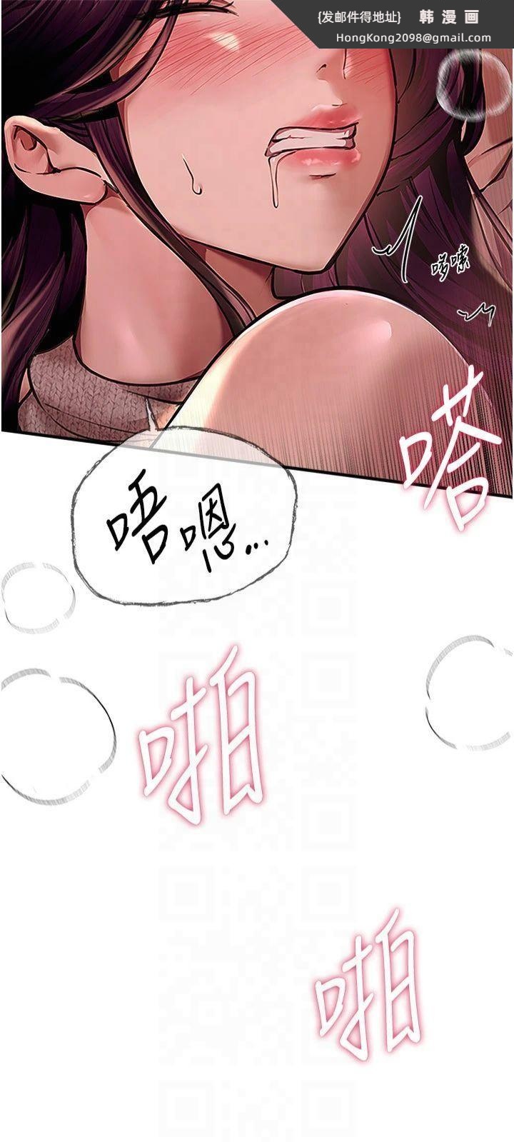 《BeautifulDays》漫画 第9話-魯蛇吃掉美魔女阿姨