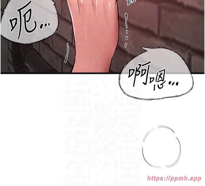 《BeautifulDays》漫画 第9話-魯蛇吃掉美魔女阿姨