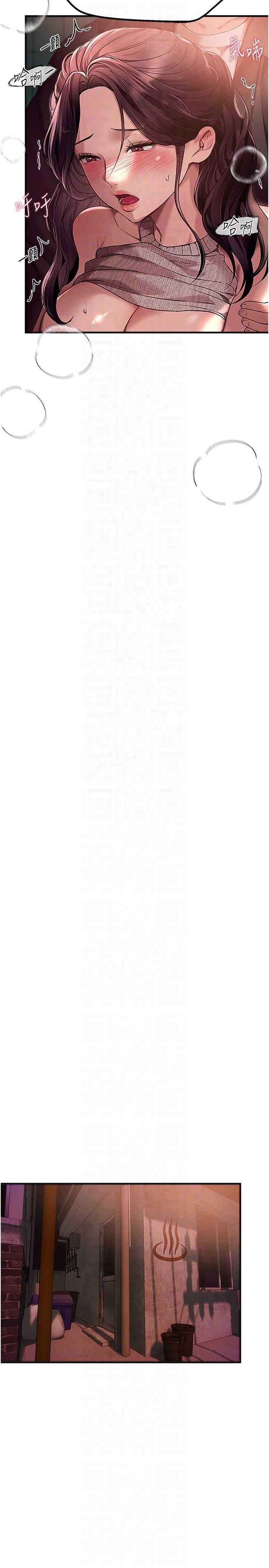 《BeautifulDays》漫画 第9話-魯蛇吃掉美魔女阿姨