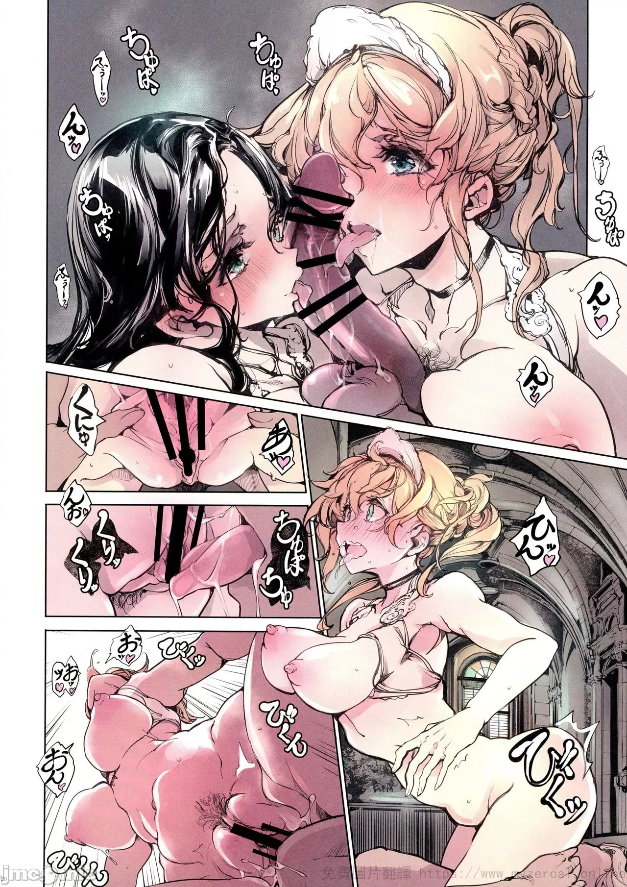 《[短篇][70年式悠久機関]ビアトリスの姫館2[中国翻訳]》漫画 开始阅读
