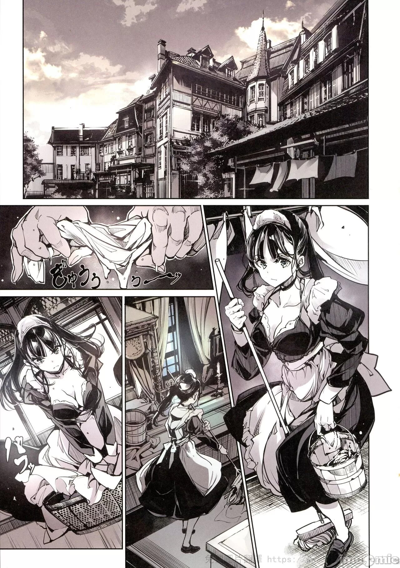 《[短篇][70年式悠久機関]ビアトリスの姫館2[中国翻訳]》漫画 开始阅读