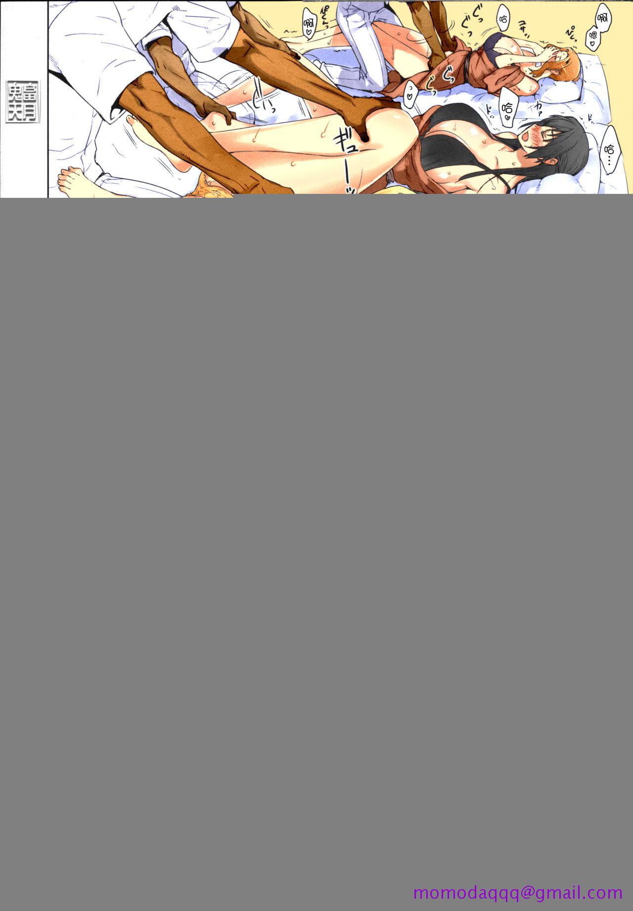 《[短篇]橘さん家ノ男性事情まとめ版[カラー化]》漫画 开始阅读