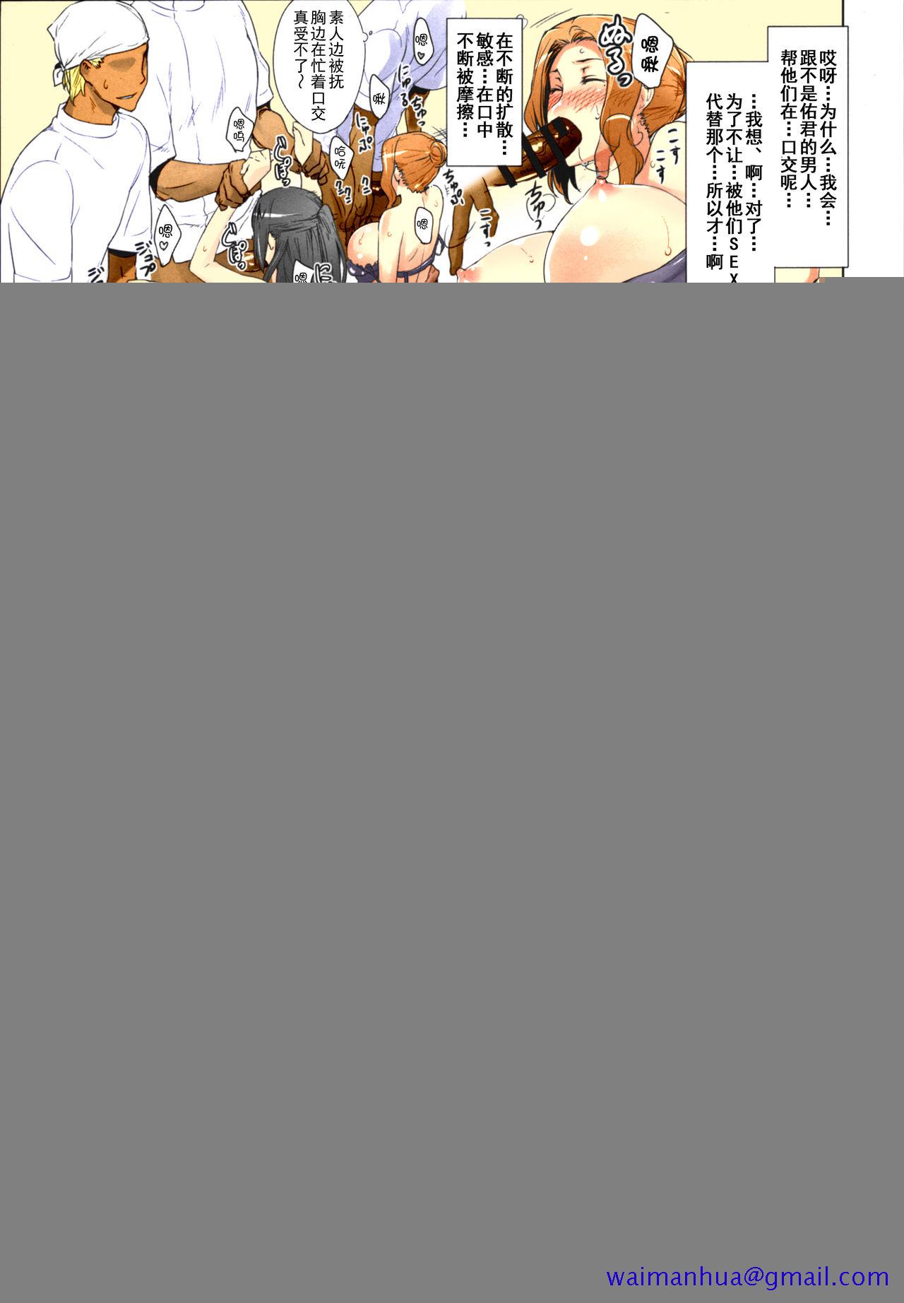 《[短篇]橘さん家ノ男性事情まとめ版[カラー化]》漫画 开始阅读