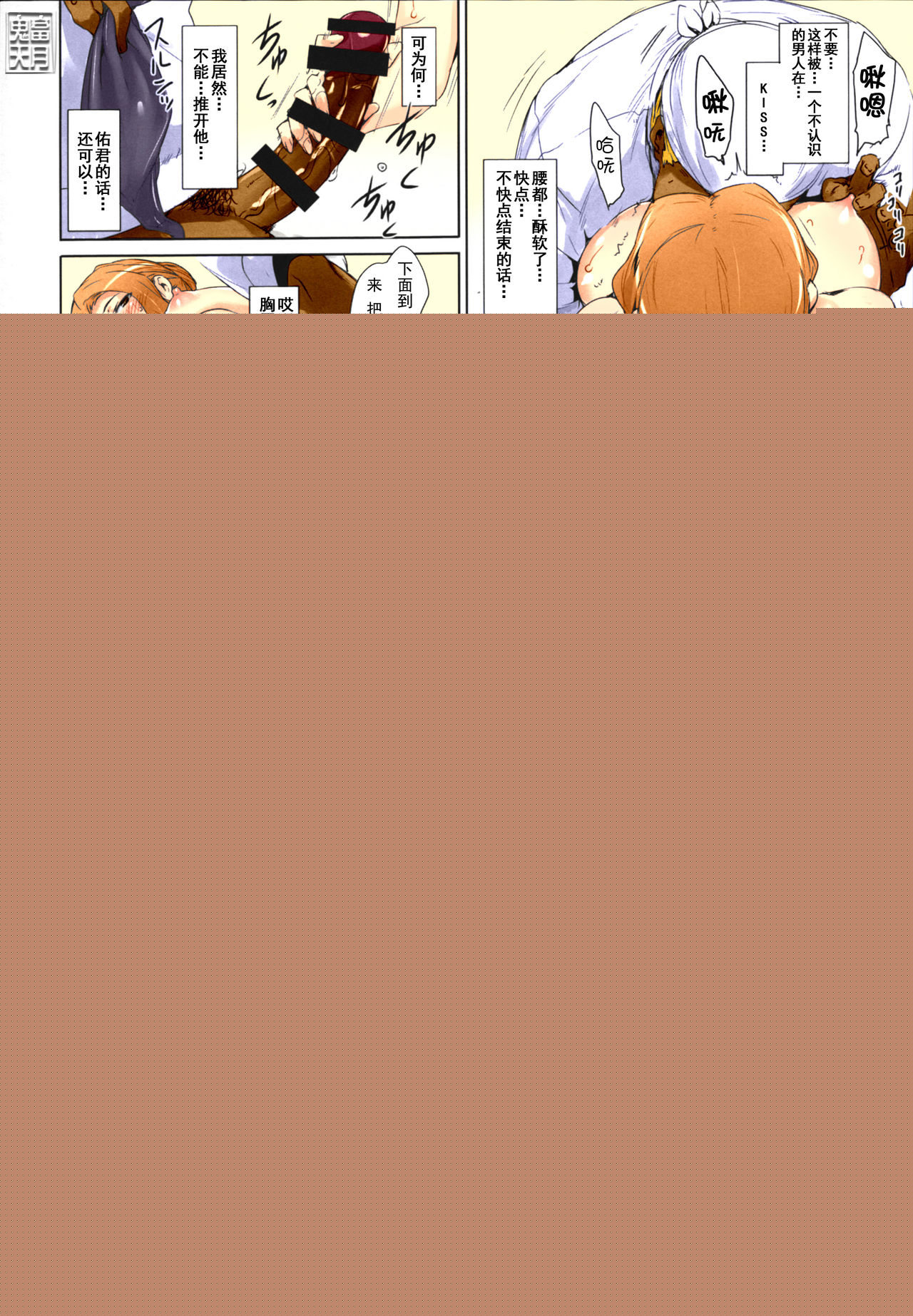 《[短篇]橘さん家ノ男性事情まとめ版[カラー化]》漫画 开始阅读