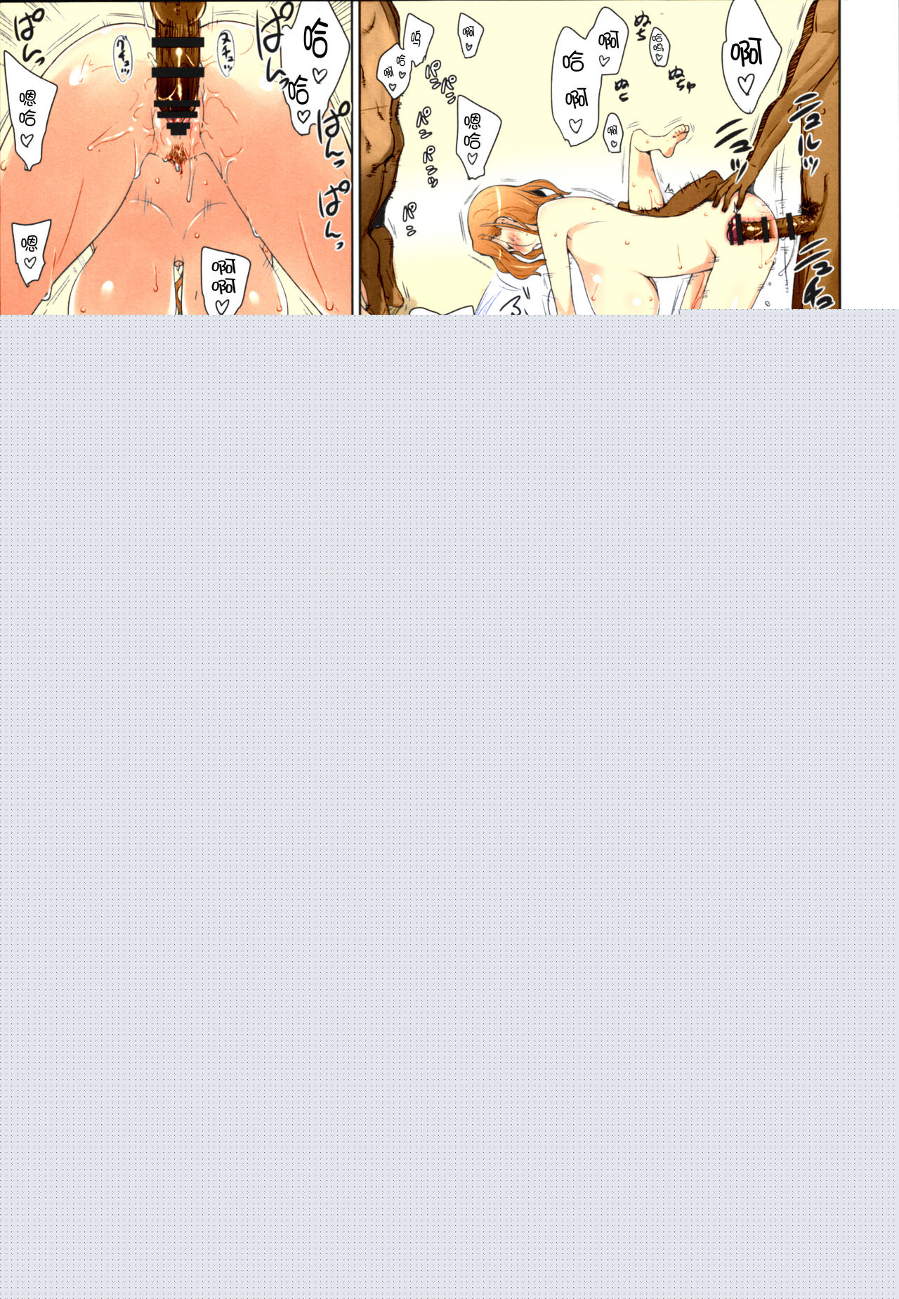 《[短篇]橘さん家ノ男性事情まとめ版[カラー化]》漫画 开始阅读
