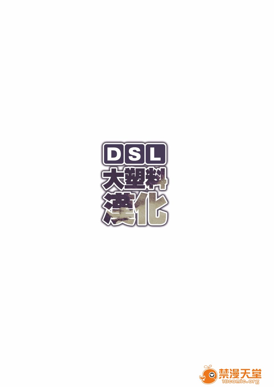 《[短篇]母の日と娘の日》漫画 开始阅读