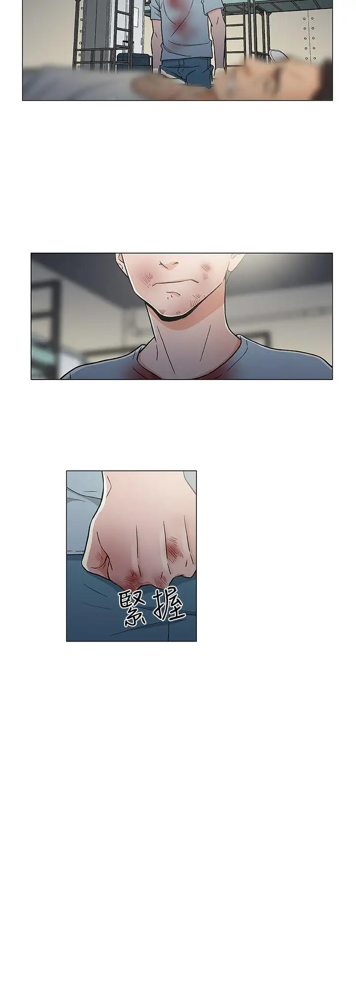 《DarkSea》漫画 第17話