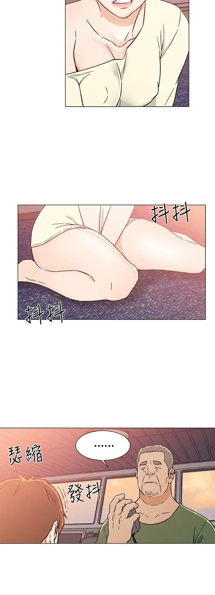 《DarkSea》漫画 第24話
