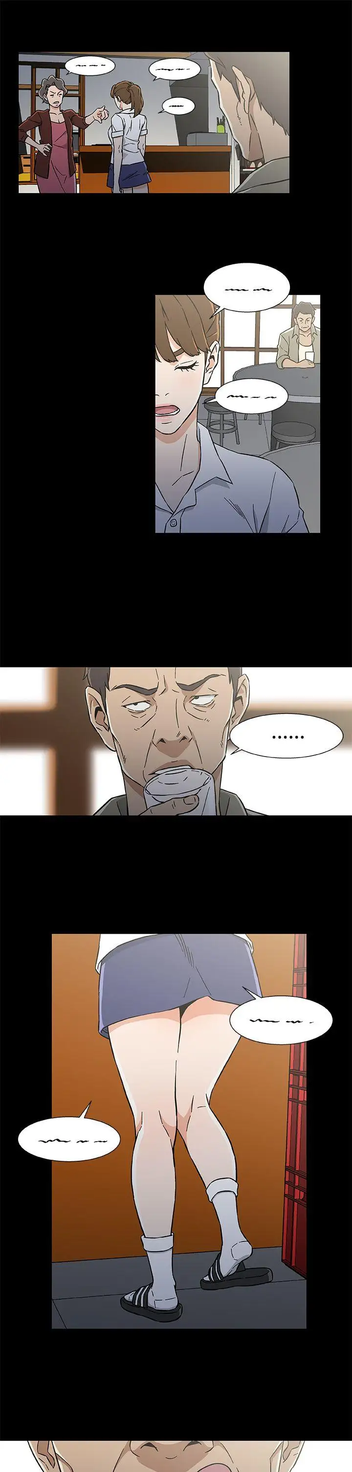 《DarkSea》漫画 第27話