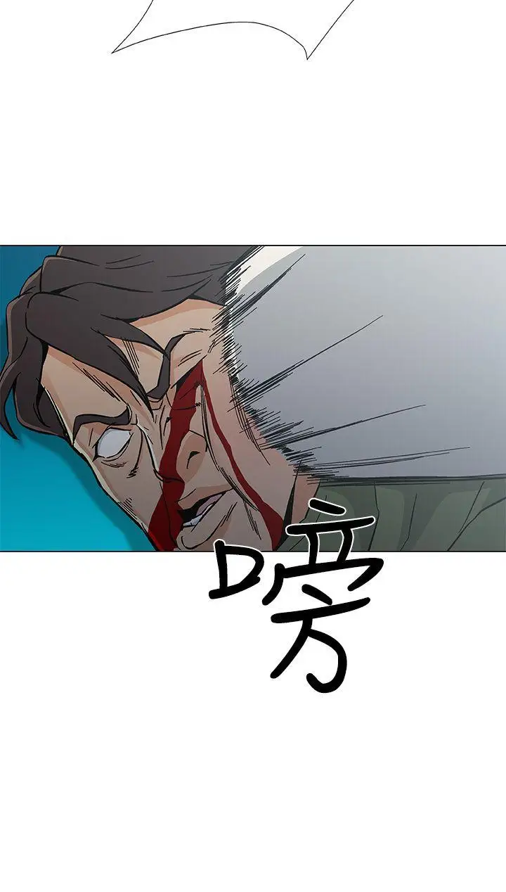 《DarkSea》漫画 最終話