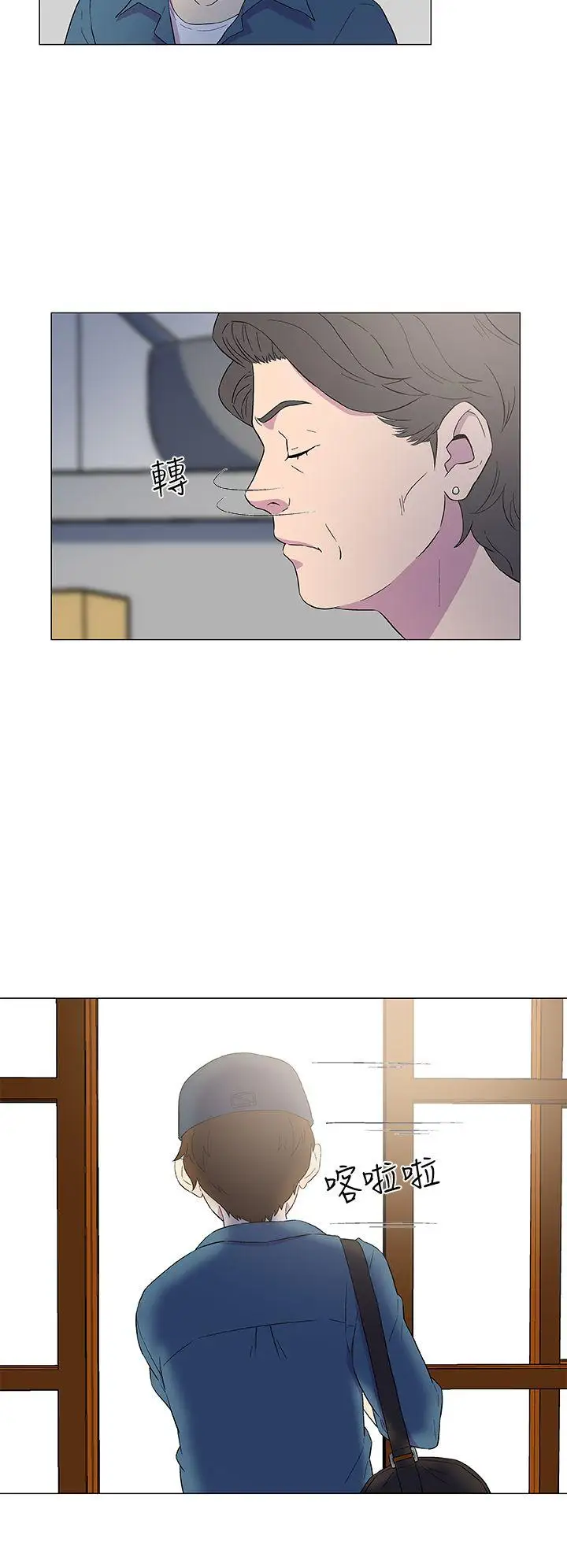 《DarkSea》漫画 第4話