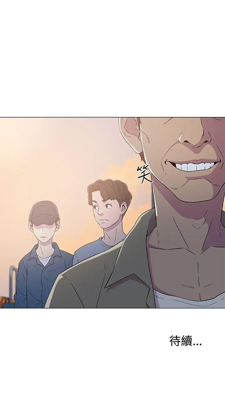 《DarkSea》漫画 第5話