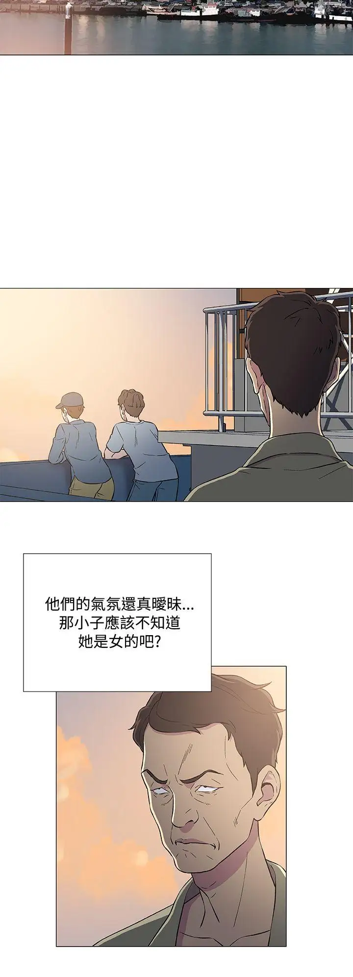 《DarkSea》漫画 第6話