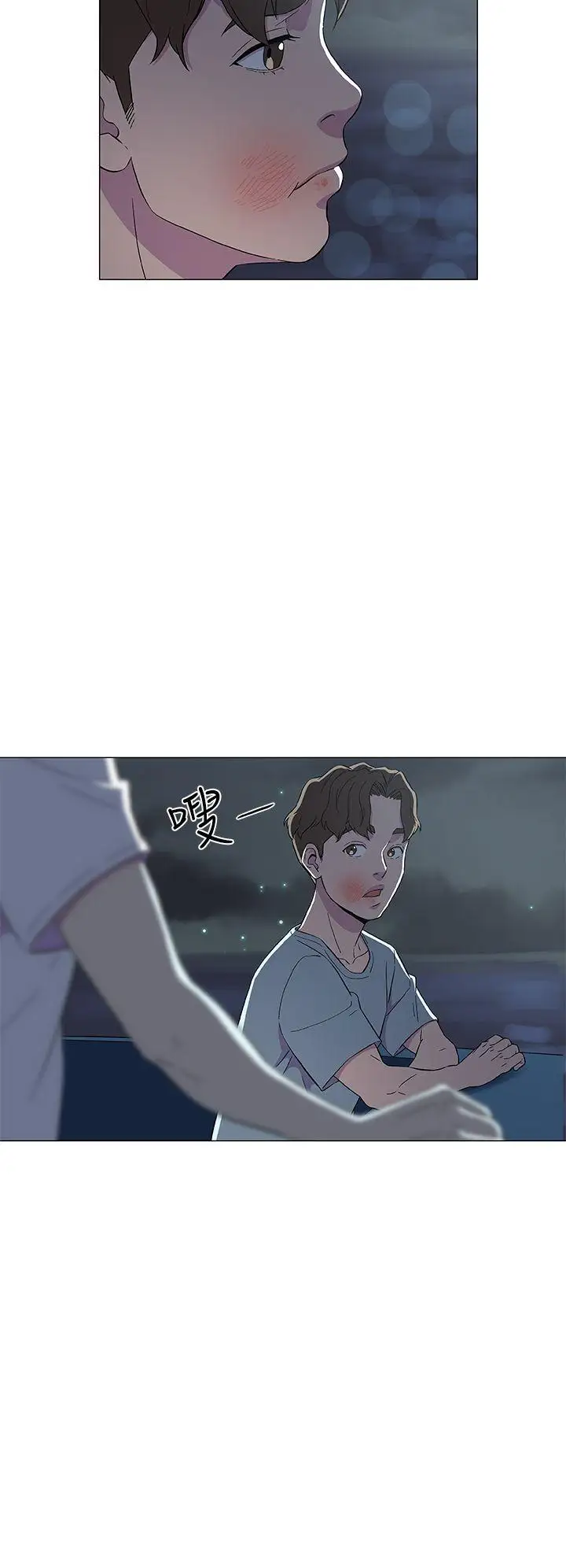 《DarkSea》漫画 第7話