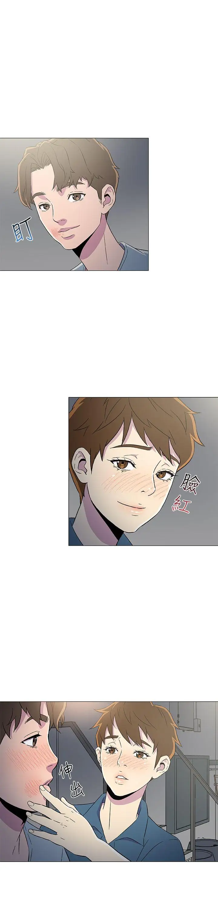 《DarkSea》漫画 第8話