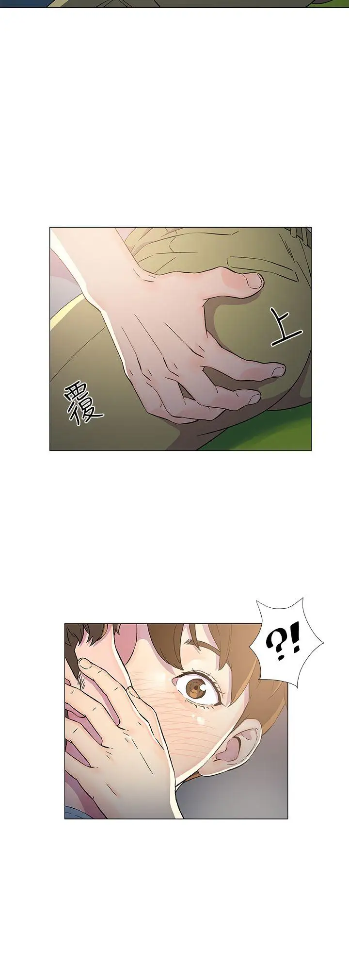 《DarkSea》漫画 第8話