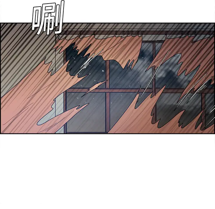 《Erostica~征服美女记》漫画 第10话